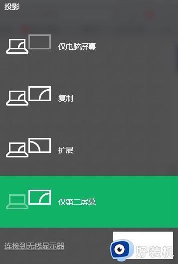 截图快捷键windows_截图快捷键win11_win10截图快捷键