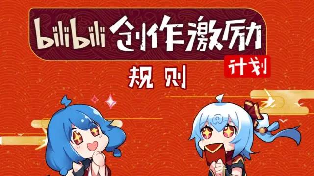 bilibili官网网页版网址-Bilibili 官网网页版