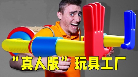好玩的现实游戏_手机好玩现实游戏_好玩现实手机游戏有哪些