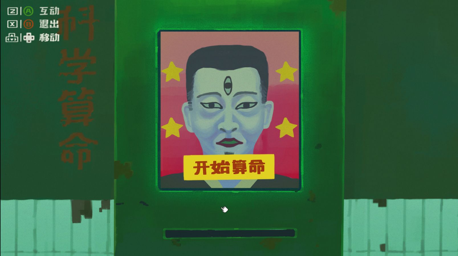 手机梦魇游戏_梦魇手机版安卓版下载_梦魇手游
