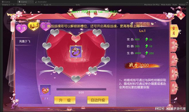 情侣玩起手机游戏怎么玩_情侣玩起手机游戏叫什么_情侣在一起玩各种手机游戏
