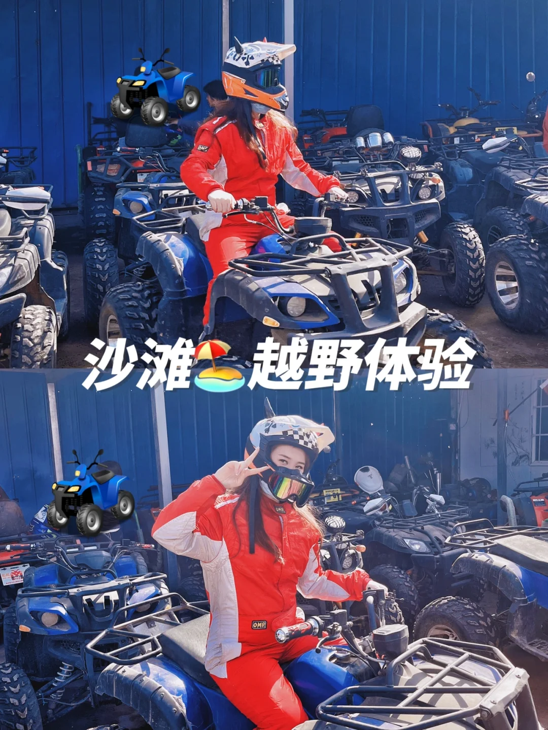 越野游戏手机游戏_手机版有没有越野游戏下载_越野车游戏手机破解版