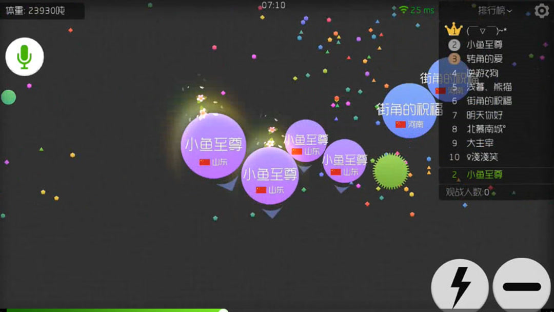 球球大逃杀手机游戏破解版_球大作战破解版怎么下载_球球大逃杀下载