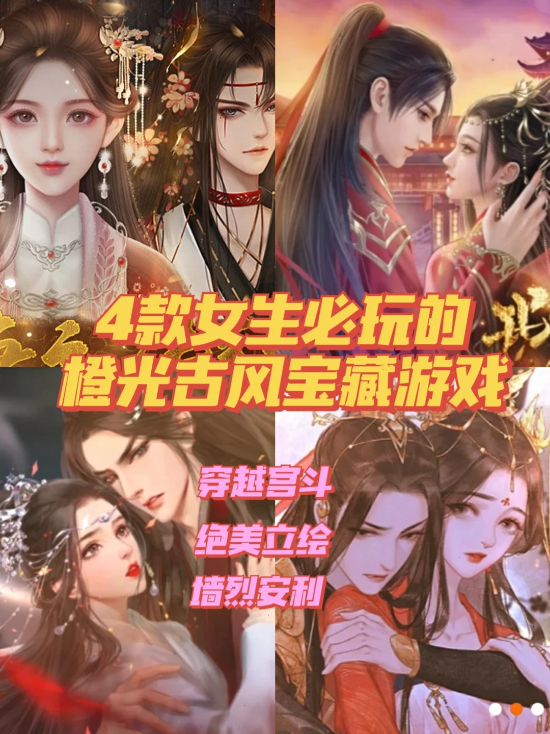 橙光制作游戏视频教程手机版_手机橙光游戏制作视频_橙光游戏怎么做视频