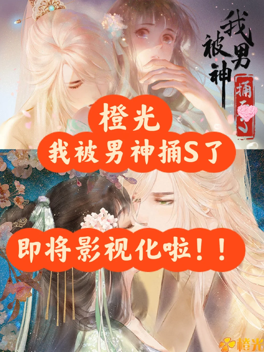 手机橙光游戏制作视频_橙光制作游戏视频教程手机版_橙光游戏怎么做视频