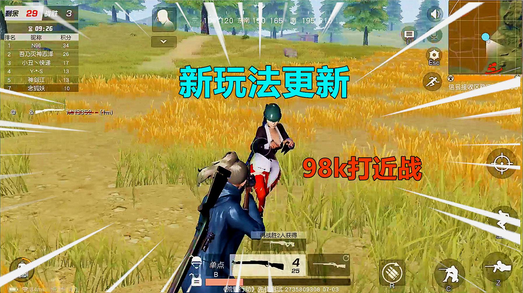 适合男生玩的生存游戏手机_生存男生适合玩手机游戏吗_男生必玩的十部游戏手机