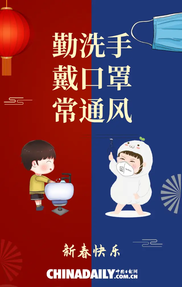 2021年春节_春节年夜饭的寓意和象征_春节年假如何调休