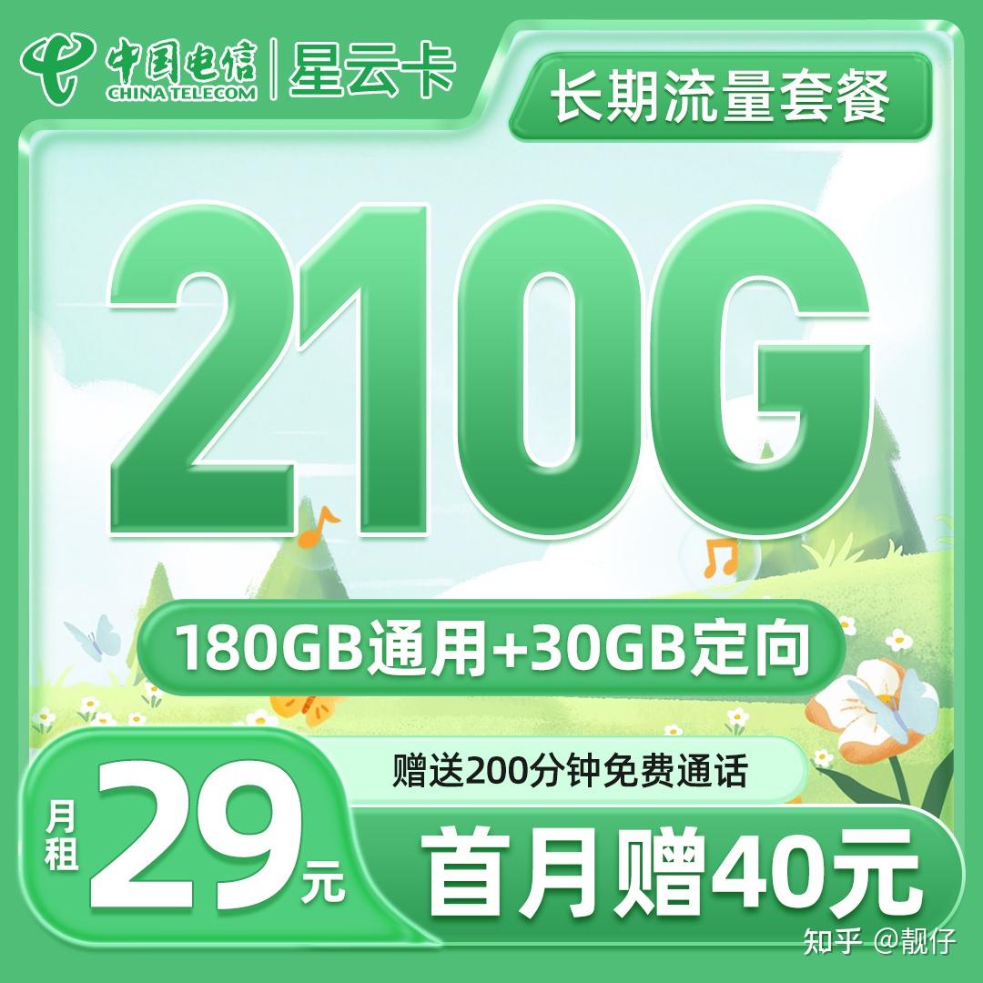 手机流量不能玩游戏-手机流量不够玩游戏怎么办？运营商能否多给点流量？