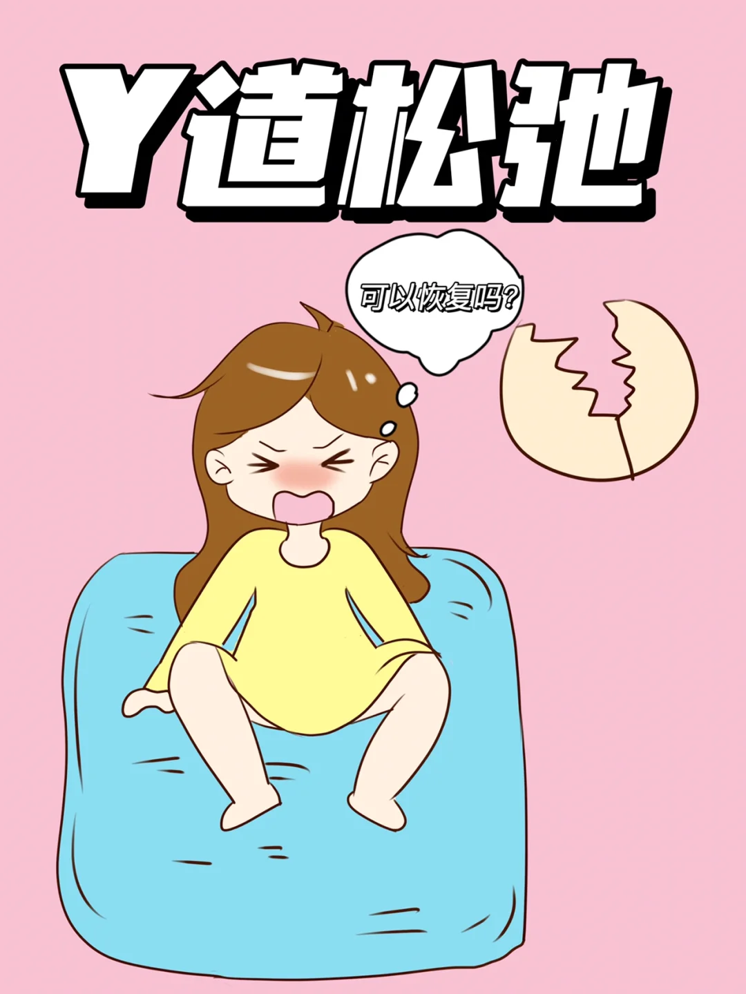 清理手机游戏数据可以删除吗_清理手机游戏_清理手机游戏解压视频