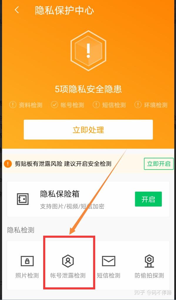 游戏专用手机号认证方法-游戏专用手机号认证：保障游戏体验与个