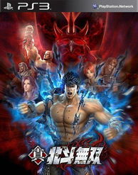 北斗无双 dlc,新角色、新剧情与游戏体验升级
