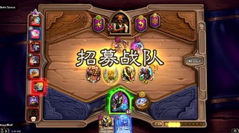炉石传说酒馆2023年3月15日更新内容是什么,炉石传说官网入口