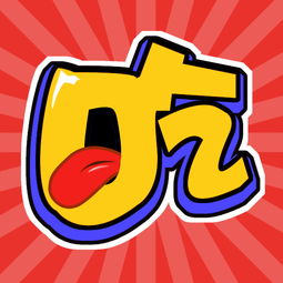 吃货请看过来!这款“烹饪模拟器了解一下,烹饪模拟器