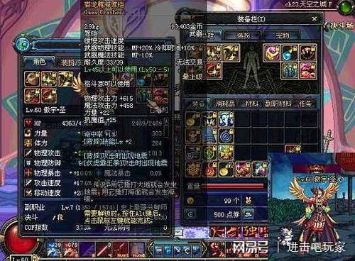 石版本,轻松获得各种强大的道具,让你更强,轻松获得强大道具，让你在游戏中所向披靡