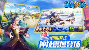 梦幻仙境3d手游,沉浸式魔幻世界，开启奇幻冒险之旅