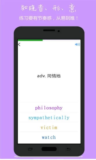 为采用者缔造纸飞机app英文版下载更多的婚恋良机,Unlock Your Lov