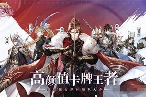 幻想大陆重生,探寻神秘世界的重生之路