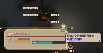 了不起的修真模拟器取消关注弟子,修真模拟器取消关注弟子，原因揭秘