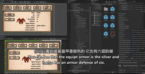 rpg游戏开发:从编程语言角度看游戏引擎的选择,从编程语言角度看游戏引擎的选择