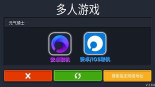 安卓苹果联机游戏,打破系统界限，共享游戏乐趣
