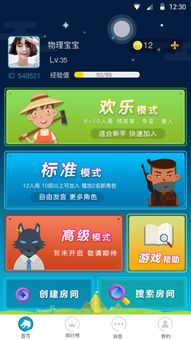 嗷呜嗷游戏,探索全新游戏体验的奇幻之旅