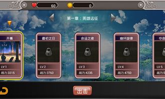 安卓手机单机破解游戏,畅享游戏乐趣，轻松解锁新境界