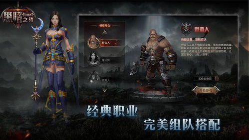 暗黑类似游戏,盘点类似暗黑破坏神的热门游戏