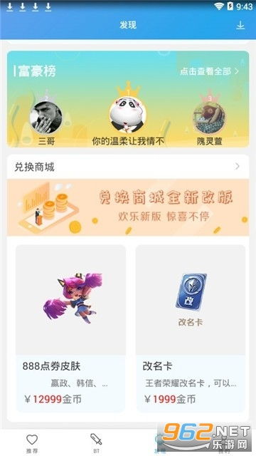 百分百玩游戏盒,百分百玩游戏盒——你的游戏天堂