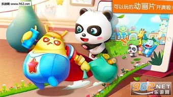 宝宝巴士之游戏,寓教于乐的幼儿成长伴侣