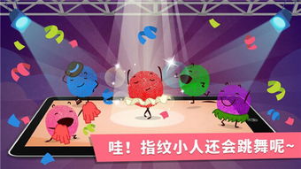 宝宝士巴游戏下载,宝宝巴士游戏下载——寓教于乐的儿童早教神器