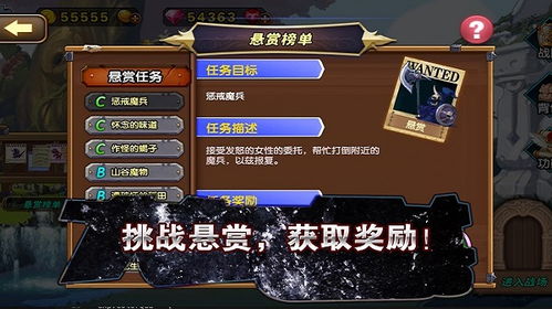 版游戏排行,探索巅峰之作