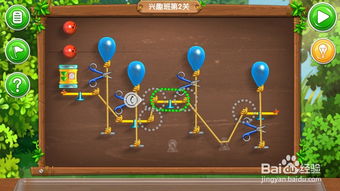 班级游戏方案,寓教于乐，促进团队协作