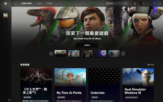 百大pc游戏,经典与创新的交融