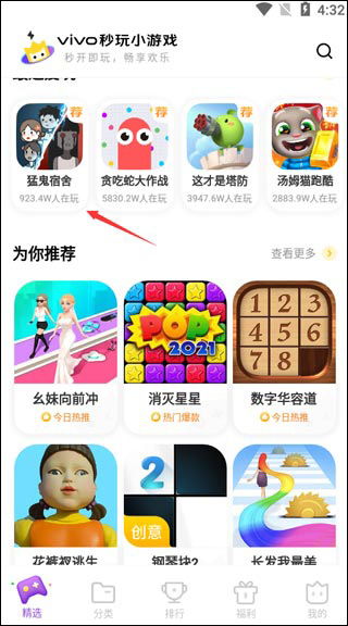 按秒小游戏,秒玩小游戏，轻松娱乐新体验