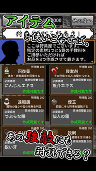 安卓工口游戏大全,盘点那些让你心跳加速的游戏