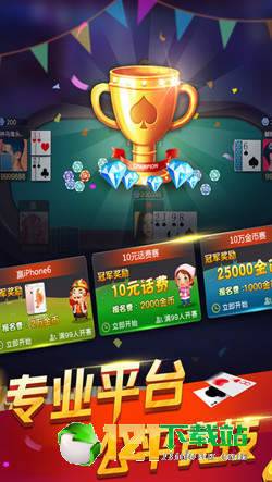 百人牛牛游戏软件,创新娱乐体验，社交互动新选择