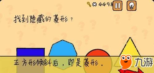 最囧游戏菱形怎么过,揭秘隐藏的几何奥秘