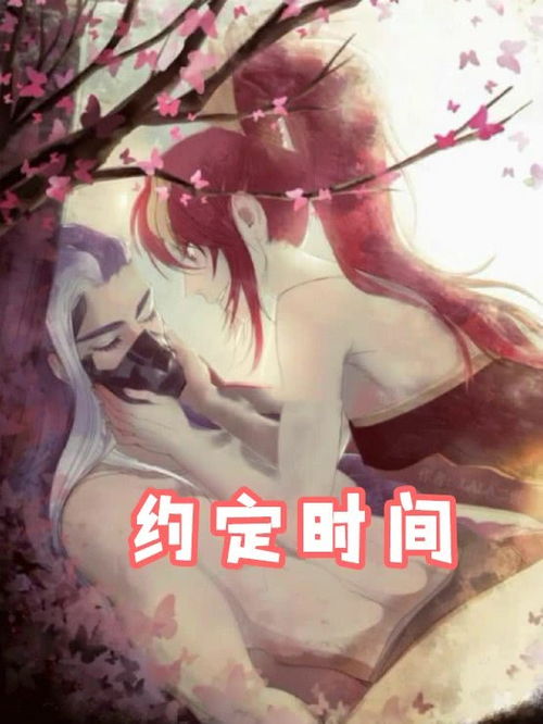 暗恋打游戏,共同兴趣下的情感升温