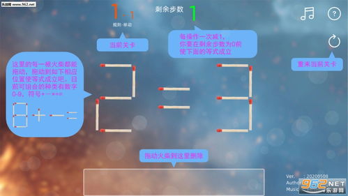 把火柴游戏,火柴游戏的起源与发展
