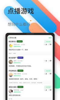 百分游戏软件,百分游戏软件——打造沉浸式游戏体验的利器