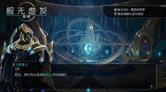 暗星游戏下载,探索宇宙奥秘，体验太空冒险