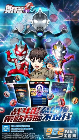 奥特曼卡牌游戏破解版,揭秘游戏乐趣与下载方法