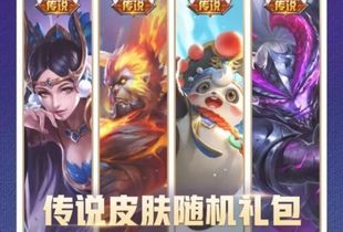 傲安游戏皮肤,探索虚拟世界的个性表达