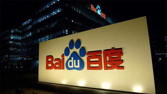 百度游戏卖,注意事项与安全指南