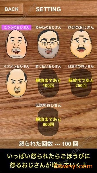 按人头游戏,趣味与社交的完美结合