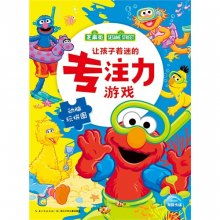 宝宝动脑游戏,儿童益智游戏大全免费在线玩