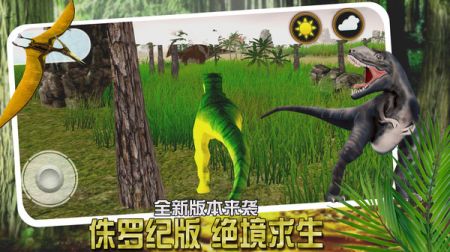 安卓恐龙游戏