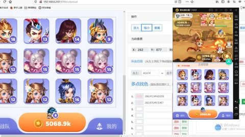 安卓游戏辅助开发,技术要点与实践指南