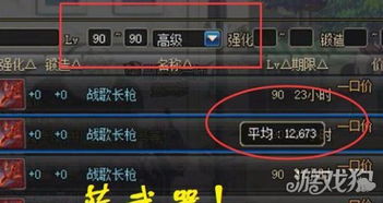 摆摊机游戏,体验地摊经济的虚拟狂欢