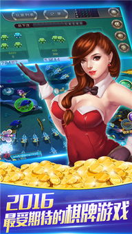 宝博游戏苹果版,畅享指尖竞技，体验原汁原味棋牌乐趣